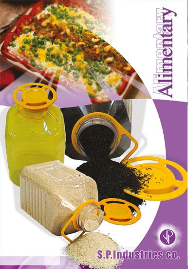 کاتالوگ ظروف صدر برای کاربرد غذایی